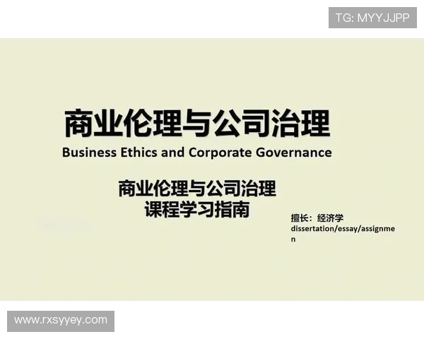 企业家原罪与现代商业伦理冲突:权力、责任与道德困境的深度剖析 企业家原罪与现代商业伦理冲突:权力、责任与道德困境的深度剖析