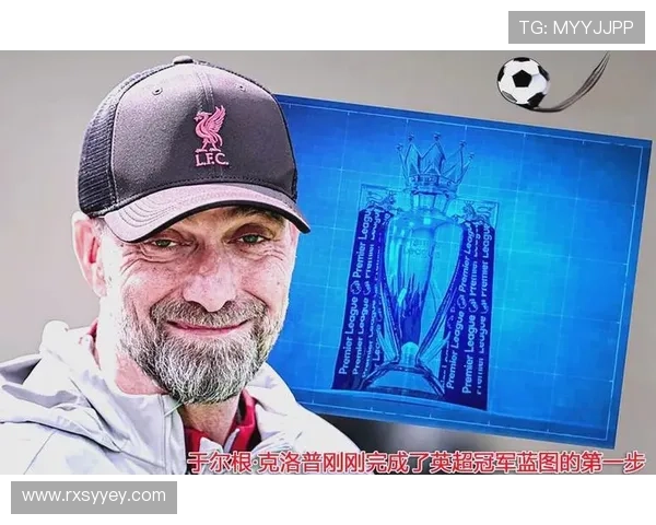 克洛普新造型神似老白引发热议